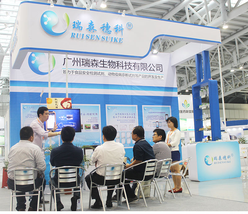 我司市場(chǎng)部主管羅奕銘為客戶講解“動(dòng)物衛(wèi)生風(fēng)險(xiǎn)管理系統(tǒng)及移動(dòng)執(zhí)法終端”