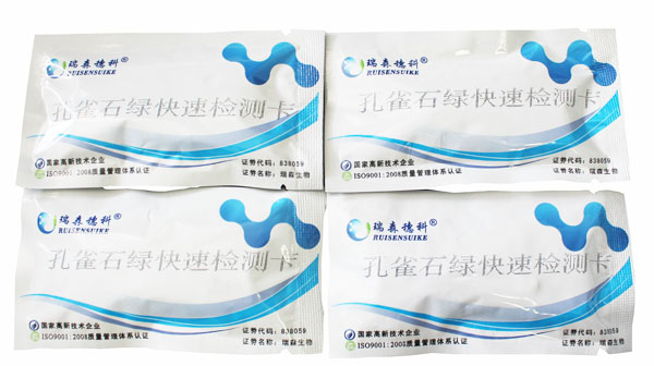 氯霉素快速檢測(cè)試紙