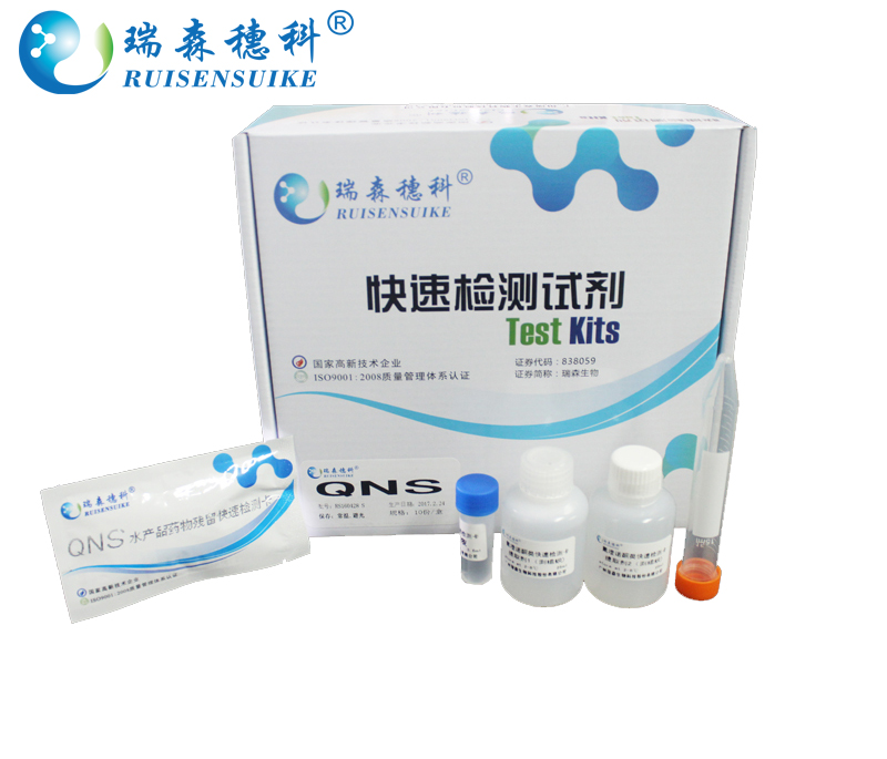 方案|海南10批次食品檢驗(yàn)不合格！3批次檢出殺蟲劑殘留或超標(biāo)