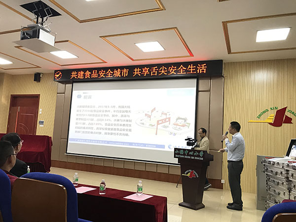 南海區(qū)食品藥品監(jiān)督局獅山分局食用農產品快檢設備捐贈儀式在獅山舉