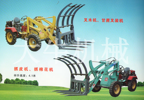 叉木機、甘蔗叉裝機/抓皮機