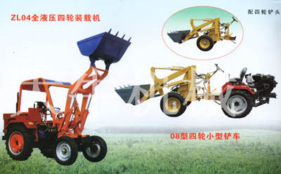 雙電機驅(qū)動裝載機