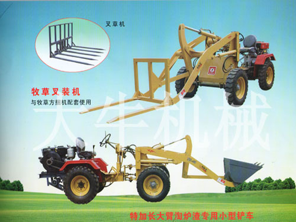 叉草機(jī)