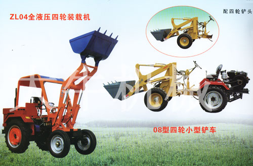 河北小型鏟車