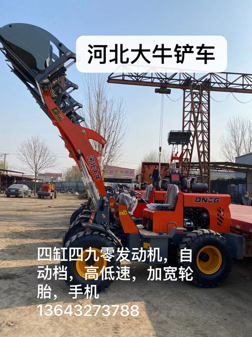 大牛鏟車(chē)抓草機(jī)