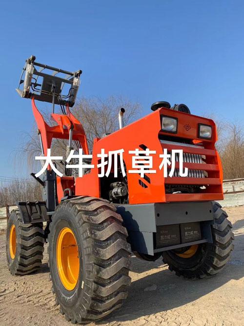 大牛抓草機定做