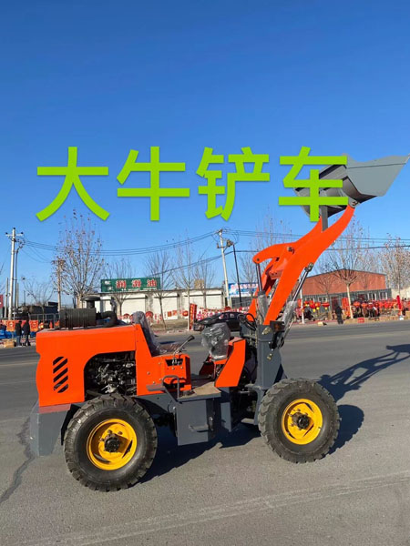 大牛鏟車(chē)