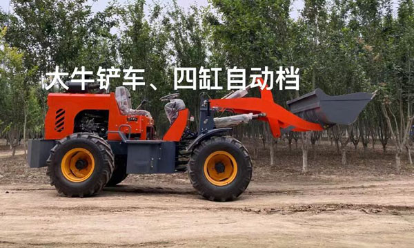 大牛鏟車(chē).jpg