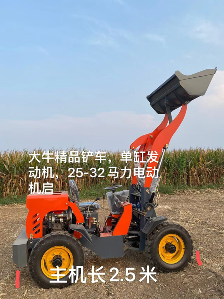 大牛鏟車53.jpg
