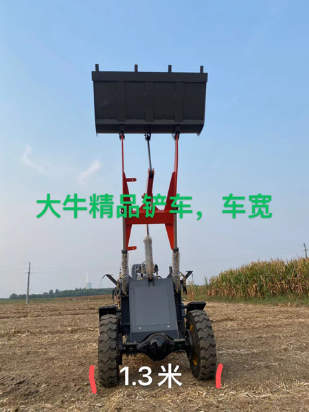 大牛鏟車(chē)
