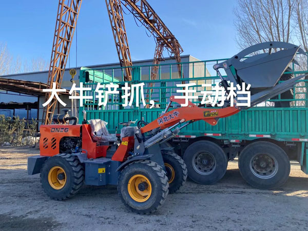小型鏟車.jpg