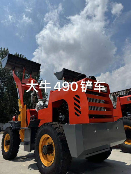大牛490鏟車(chē)