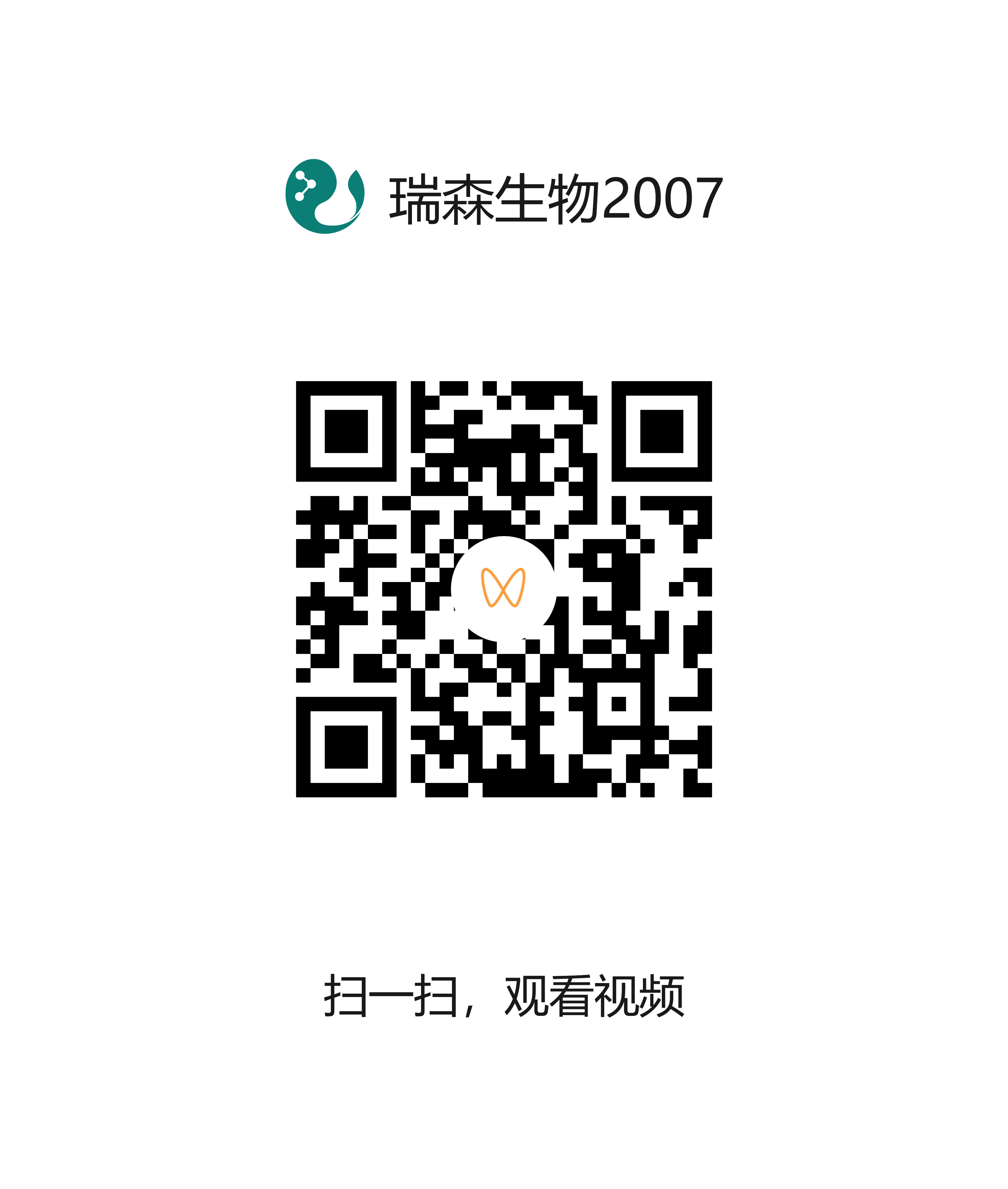 瘦肉精（克倫特羅）檢測(cè)操作說明-濃縮法