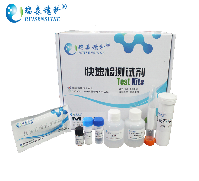 熱烈祝賀我司產(chǎn)品通過2019年廣東省食品快速檢測產(chǎn)品驗證活動