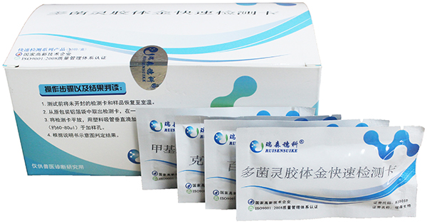 熱烈祝賀我司產(chǎn)品通過2019年廣東省食品快速檢測產(chǎn)品驗證活動