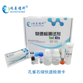 水產(chǎn)品藥物殘留檢測(cè)卡的作用詳解