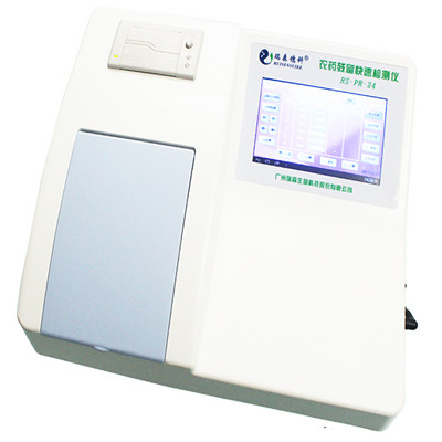 RS-PR-24農(nóng)藥殘留快速檢測(cè)儀